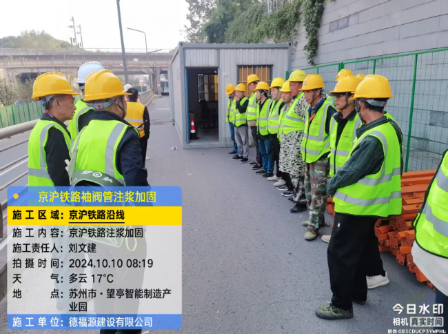 张家川回填土沉降注浆处理方案